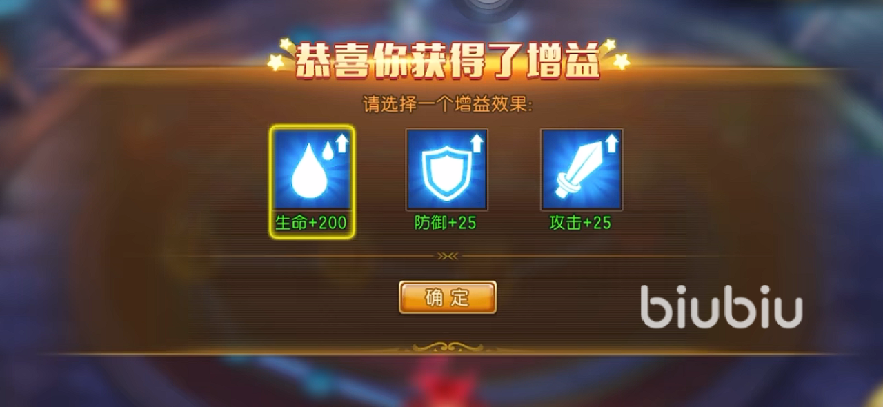 弹弹堂大冒险秘境通关攻略 弹弹堂大冒险秘境关卡1-20关心得分享