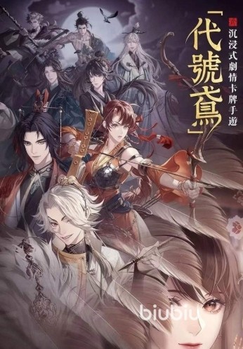 代号鸢加速器怎么选 代号鸢加速器使用推荐