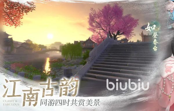 浮生忆玲珑异事奇遇攻略 浮生忆玲珑异事奇遇怎么做