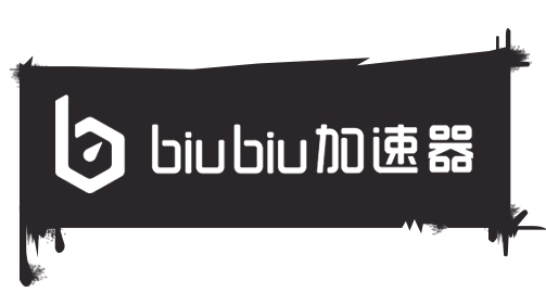 《文明重启》联名biubiu加速器不删档公测 大礼包登录就送