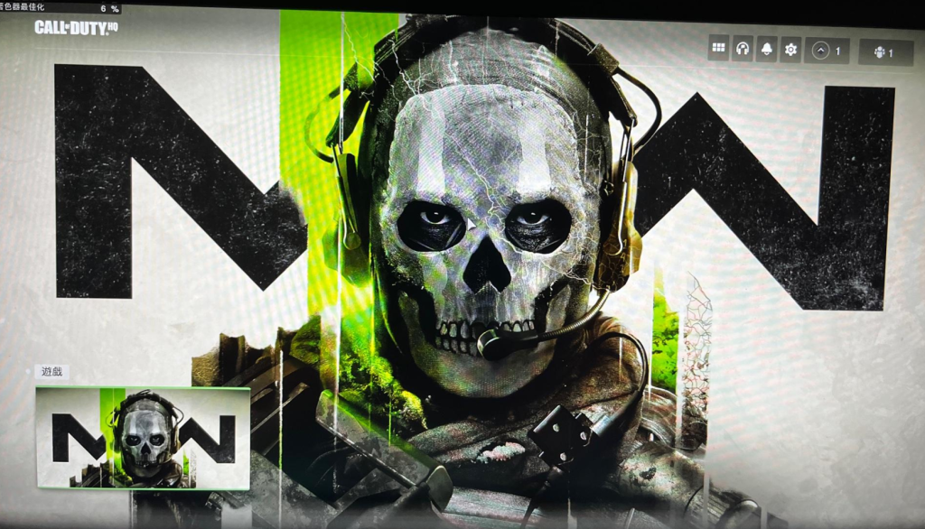 COD20 常见问题及解法