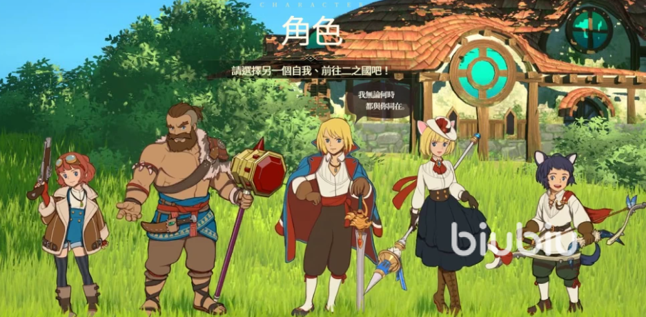 二之国交错世界前期职业推荐 二之国交错世界新手职业指南