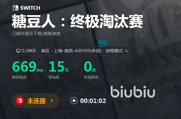 玩switch糖豆人需要加速器吗 switch糖豆人加速器推荐