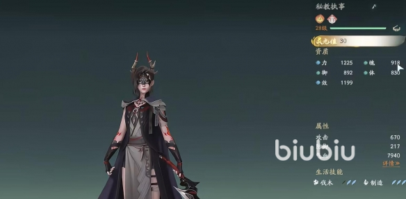 仙剑世界宠物怎么选 仙剑世界前期宠物推荐