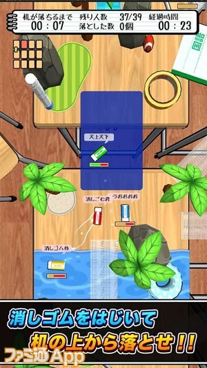 《橡皮擦大战:大乱斗》这款游戏玩法亮点是是么?好不好玩?