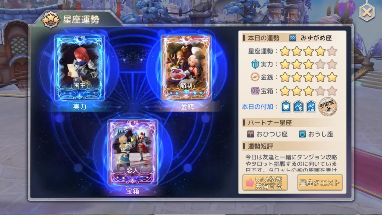 《Stella Arcana》开放预约!号称32种玩法 游戏内容抢先看