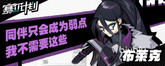 赛尔计划是卡牌游戏吗 赛尔计划游戏类型分析