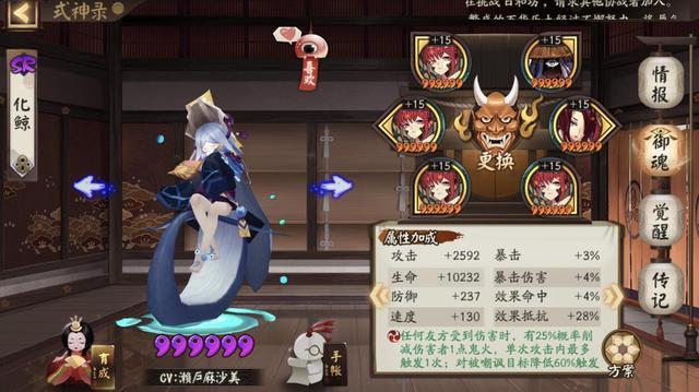 阴阳师斗技不知火阵容推荐 三套主流斗技阵容介绍 Biubiu加速器 阴阳师斗技不知火阵容推荐 三套主流斗技阵容介绍 Biubiu加速器