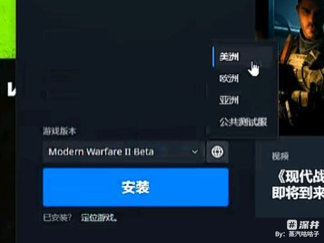 《使命召唤:现代战争II 2022》常见问题解法