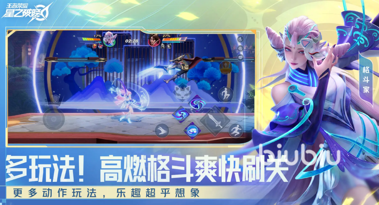 星之破晓谁厉害 星之破晓强力英雄推荐