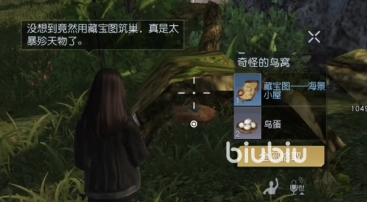 黎明觉醒海边小屋宝箱在哪 黎明觉醒生机海边小屋宝箱位置一览