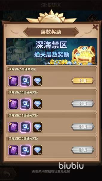 决战地牢活动有哪些 决战地牢活动玩法介绍