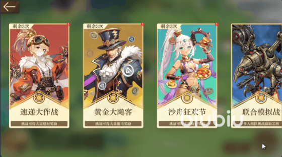 空之要塞启航图文攻略 新手快速上手指南