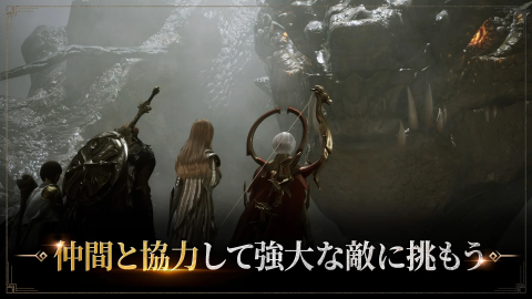 奥丁：神叛（日服）