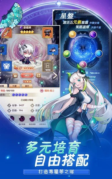 梦境元素使-让世界重归光明（台服）