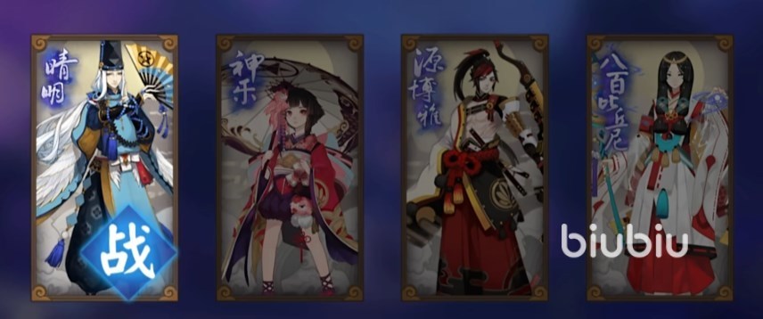 阴阳师源赖光什么时候上线 阴阳师新英杰源赖光介绍