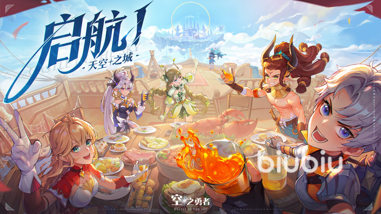 空之勇者手游玩法分享 空之勇者手游好玩吗