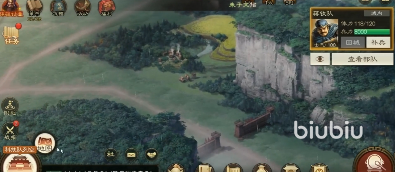 三国志战棋版新手攻略 三国志战棋版新手开荒指南