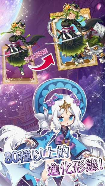 放置公主 - Anime AFK SRPG