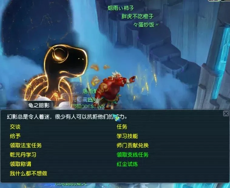 梦幻西游东海渊升级攻略 从零升级玩法步骤讲解