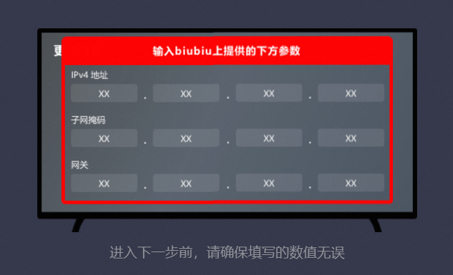 【教程】电脑加速Xbox设置