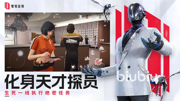 零号任务安珀怎么样 零号任务安珀技能强度解析