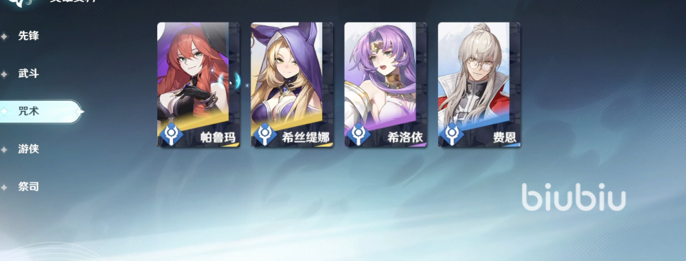 风色幻想命运传说刻纹怎么搭配 刻纹搭配思路分享