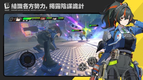 绝区零（国际服）