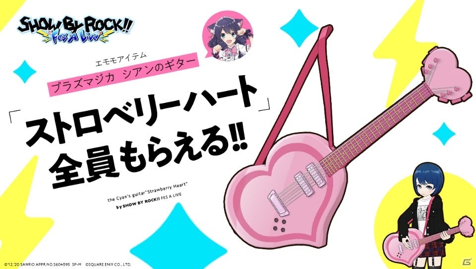 《SHOW BY ROCK!! Fes A Live》预约突破15万 游戏特色介绍