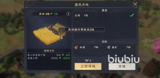 战地无疆攻略大全 战地无疆手游新手怎么玩