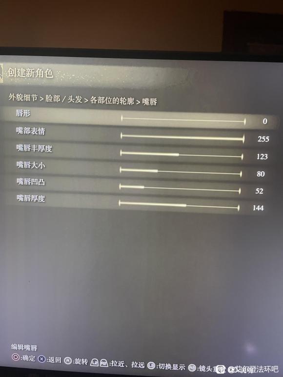 重度颜控玩家捏脸一个半小时