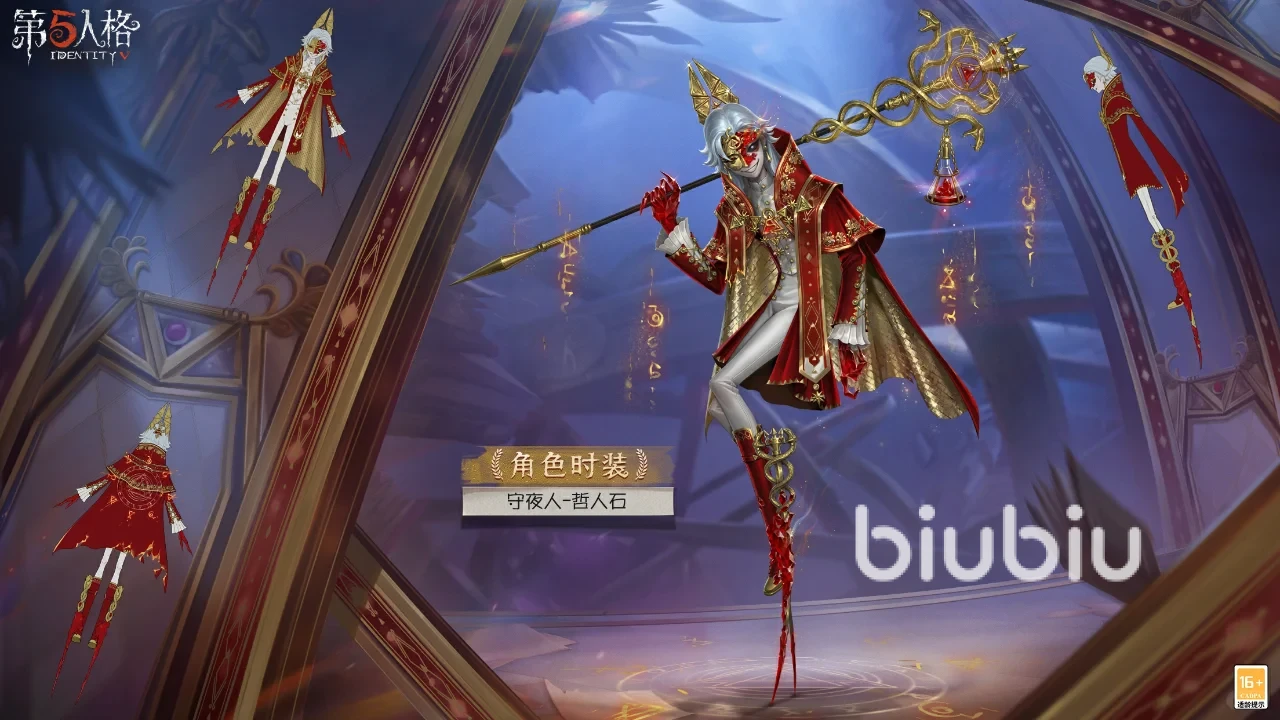 第五人格三十三赛季什么时候开始 三十三赛季结束时间是什么时候