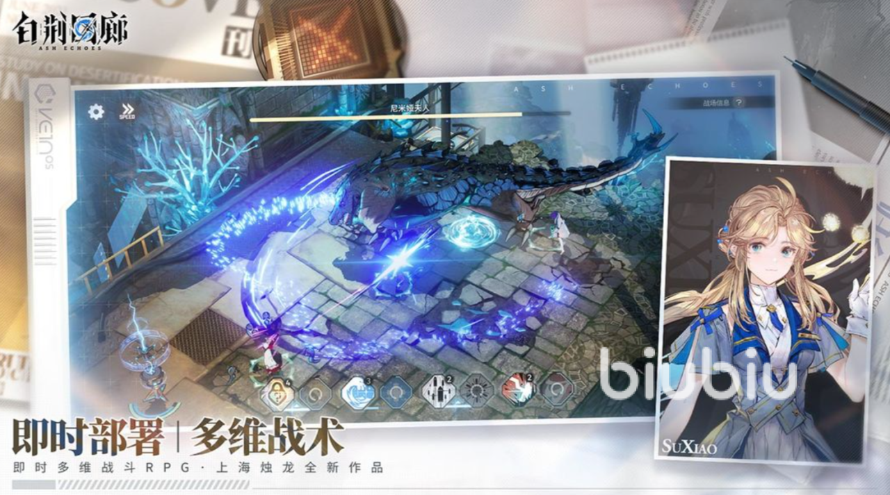 白荆回廊什么时候出 白荆回廊上线时间预测