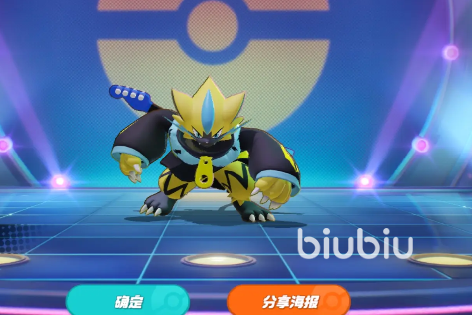 宝可梦大集结国服强度排行一览 宝可梦大集结哪些角色强