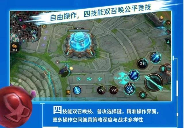 英雄联盟手游手机配置要求 苹果安卓最低配置一览