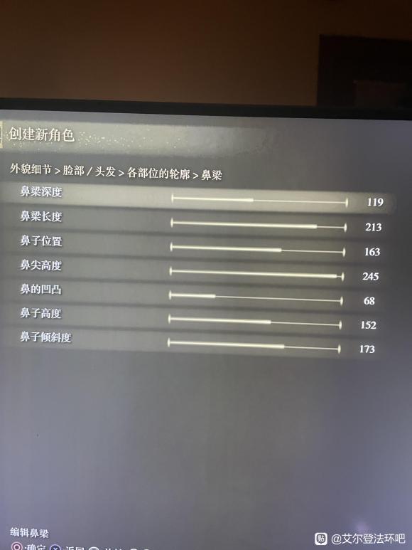 重度颜控玩家捏脸一个半小时