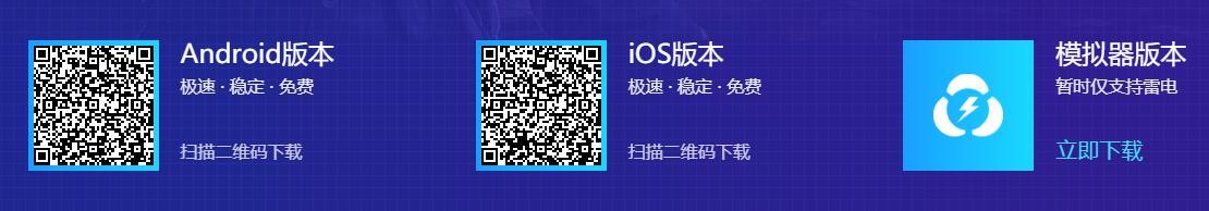IP加速器永久免费版怎么样 是手游加速器吗?