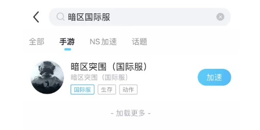 暗区突围科技使用教程