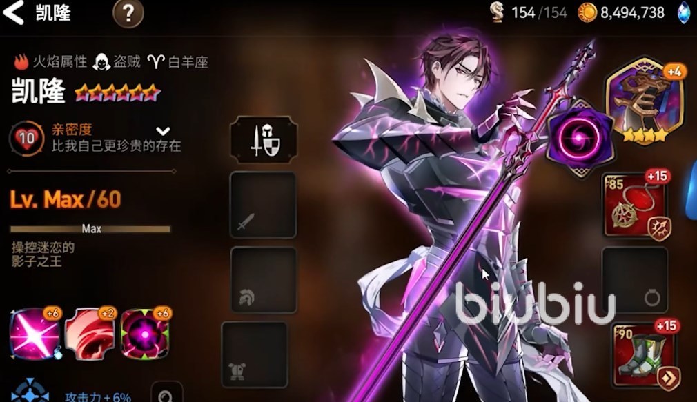 第七史诗装备选择攻略 第七史诗新手套装属性怎么选