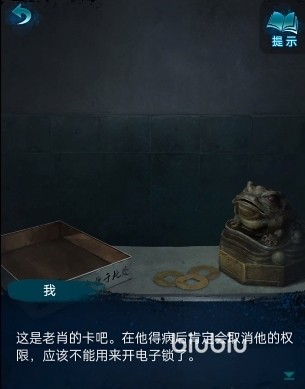 纸嫁衣6第一章攻略图文是什么 纸嫁衣6第一章攻略详解