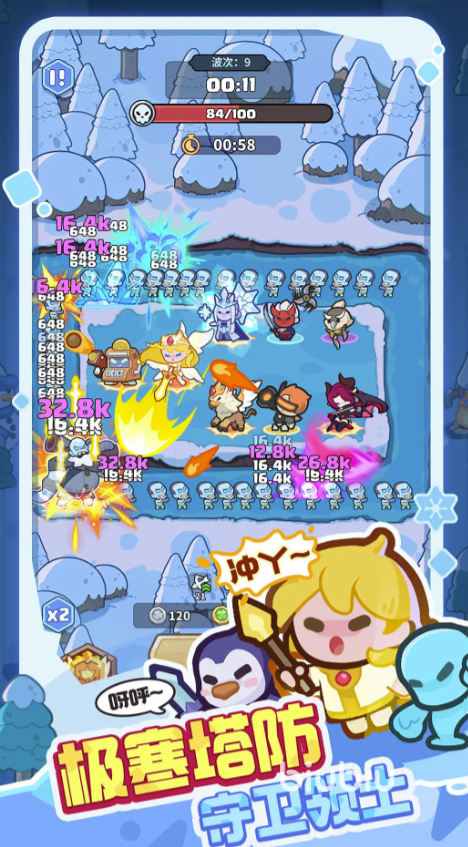 快来当领主最强神话英雄怎么选 快来当领主最强英雄推荐