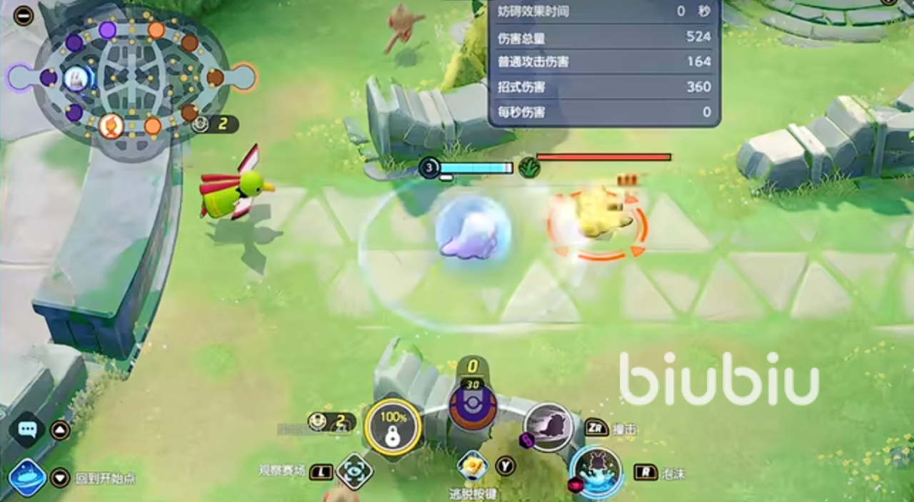 宝可梦大集结思路打法分享 宝可梦大集结新手怎么打