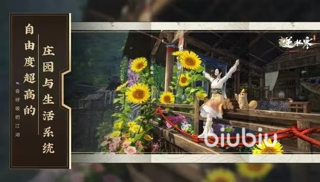 逆水寒手游多久公测 逆水寒手游最新公测时间介绍