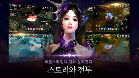 黑色契约（韩服）