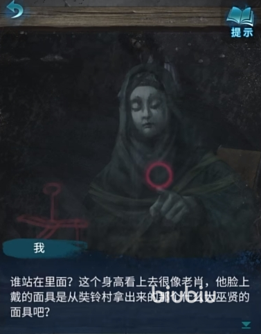 纸嫁衣6第一章攻略图文是什么 纸嫁衣6第一章攻略详解