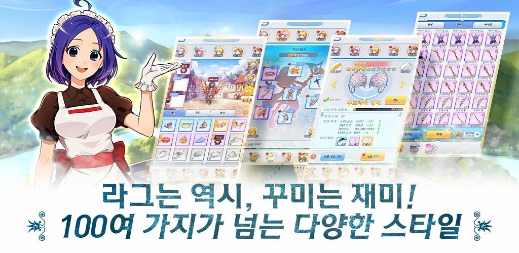 《仙境传说》好不好玩?回归预上线介绍