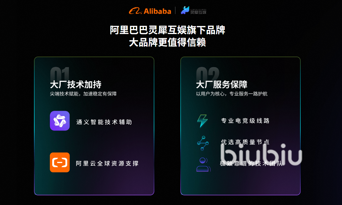 幻兽帕鲁双人联机卡顿怎么办 应对幻兽帕鲁双人联机卡顿加速器推荐