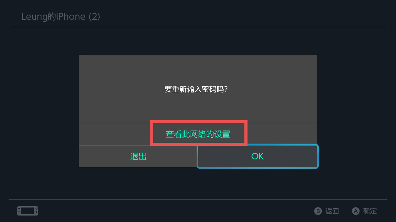 无法连接互联网、无法连接无线接入点 异常情况解决方法