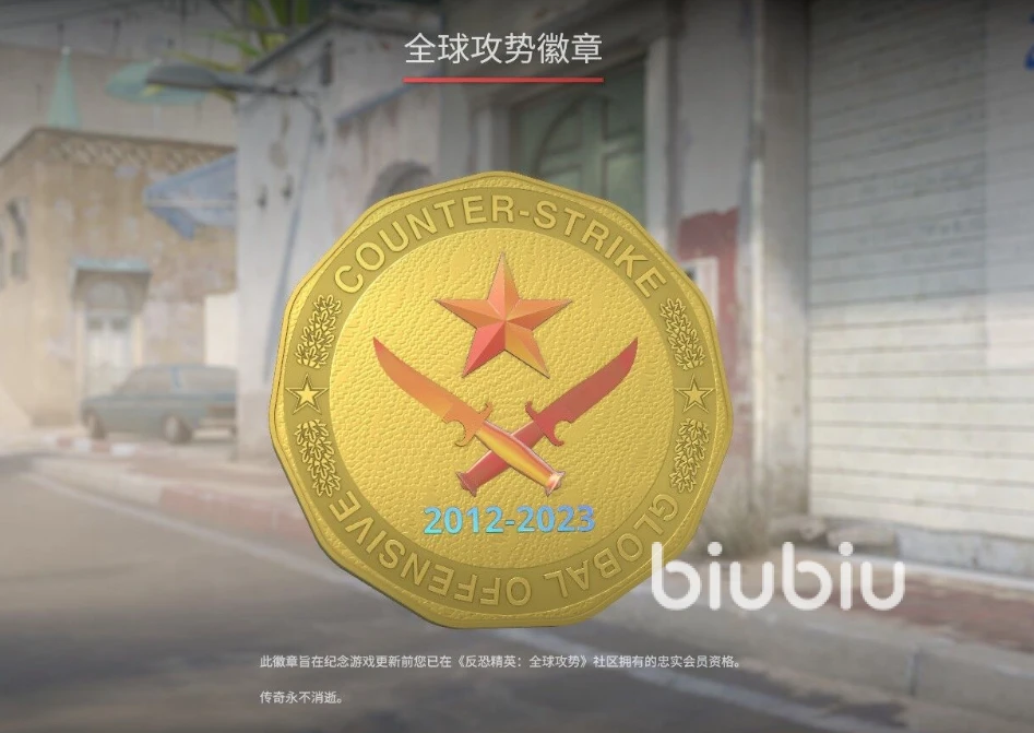 csgo2配置要求是什么 反恐精英2配置要求简介