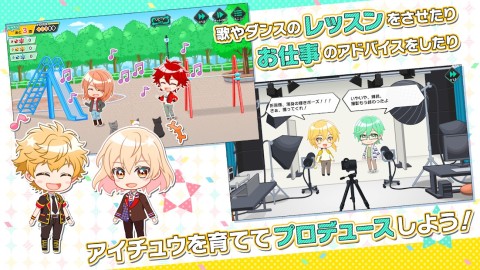 爱★Chu Étoile Stage（日服）